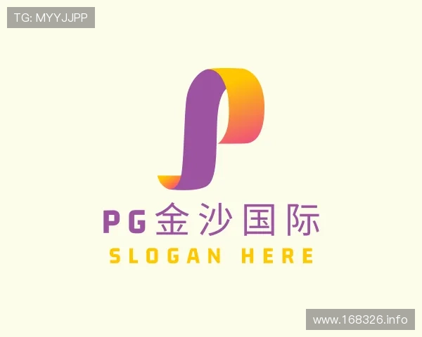 洞察pg金沙国际
